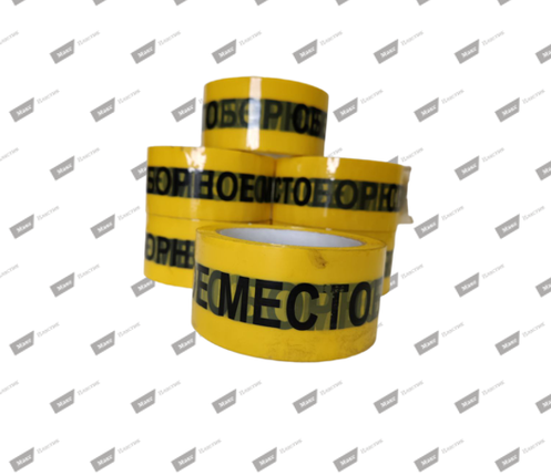 Скотч упаковочный "Сборное место" — 2