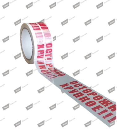 Скотч упаковочный "Осторожно Хрупкое" — 2