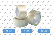 Скотч упаковочный 48*66*45 прозрачный — 1